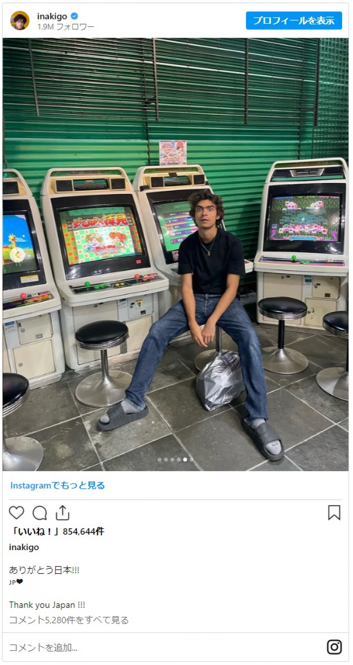 『ONE PIECE』ルフィ役イニャキ・ゴドイ「ありがとう日本!!!」　レトロなゲーセンなどディープな写真を共有