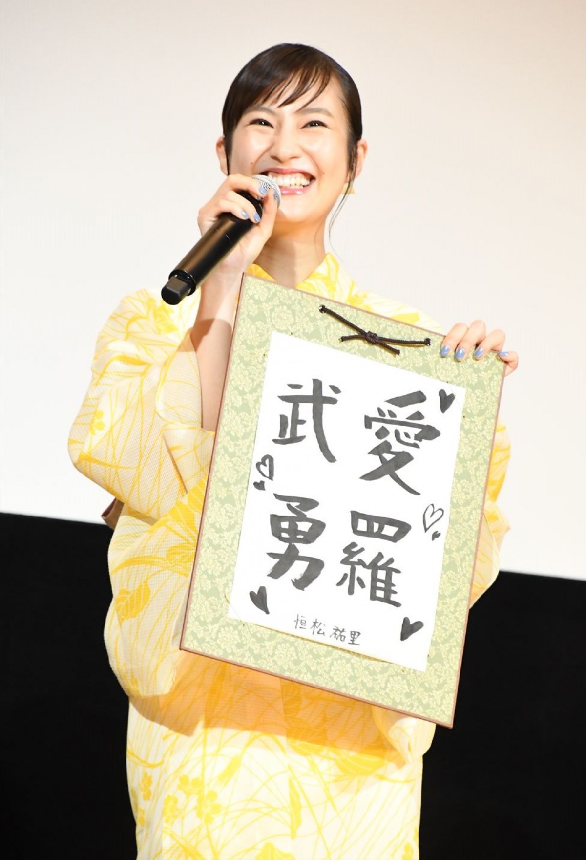 岸優太、吉岡里帆からのビンタにアドリブで「ありがとうございました！」
