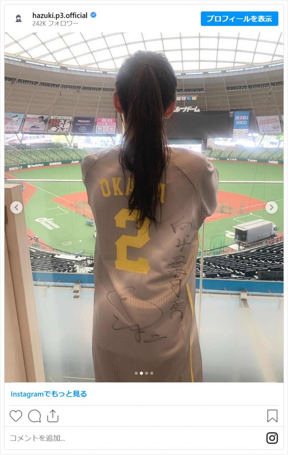 藤田ニコル、稲村亜美　始球式に降臨した女神たちのユニフォーム姿
