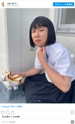 ハナコ・秋山、“女子高生ルック”の格好に絶賛の声あつまる　※「岡部大（ハナコ）インスタグラム」