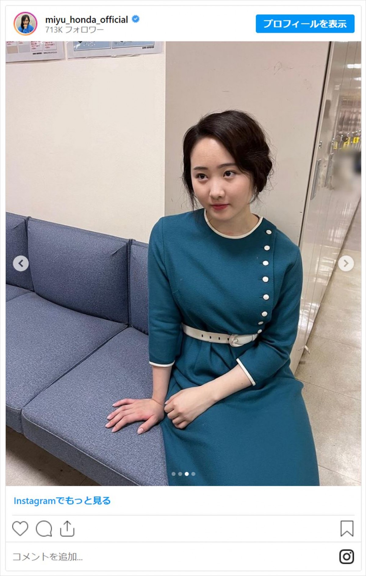 本田望結、朝ドラ『らんまん』からオフショットを披露「朝ドラ女優ですね」「肌キレイで可愛い」
