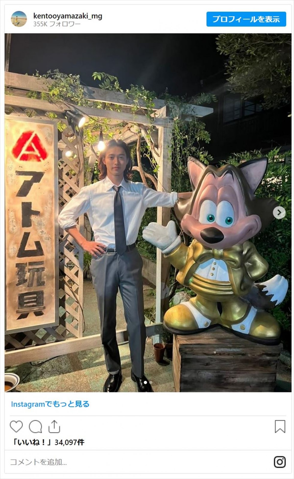 山崎賢人、『アトムの童』が「コンテントアジア賞2023」で受賞　過去ショットも公開