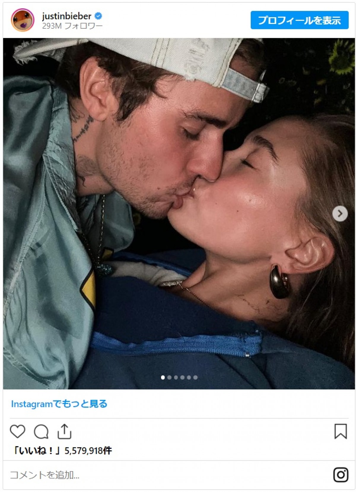 来日したジャスティン＆ヘイリー・ビーバーが結婚5周年を祝うラブラブショットを投稿