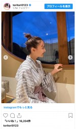 トリンドル玲奈、デコ出しお団子ヘア＆浴衣姿で宿を満喫　※「トリンドル玲奈」インスタグラム