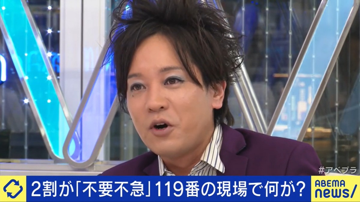 「救急車を予約したい」不要不急の119番が急増　「怒りを通り越して切ない」の声