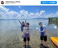 武元唯衣念願の“滋賀ロケ”オフショット　※「櫻坂46・武元唯衣」インスタグラム