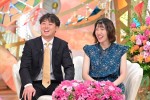 9月17日放送の『新婚さんいらっしゃい！』より