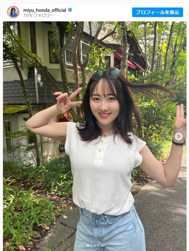 本田望結、かわいすぎる夏休みショットを公開　※「本田望結」インスタグラム