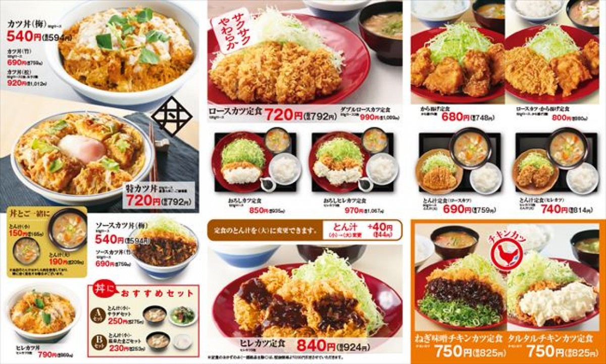 20230912 秋の海鮮フライ定食