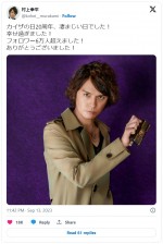 仮面ライダー俳優・村上幸平、カイザの日にフォロワーが6万人