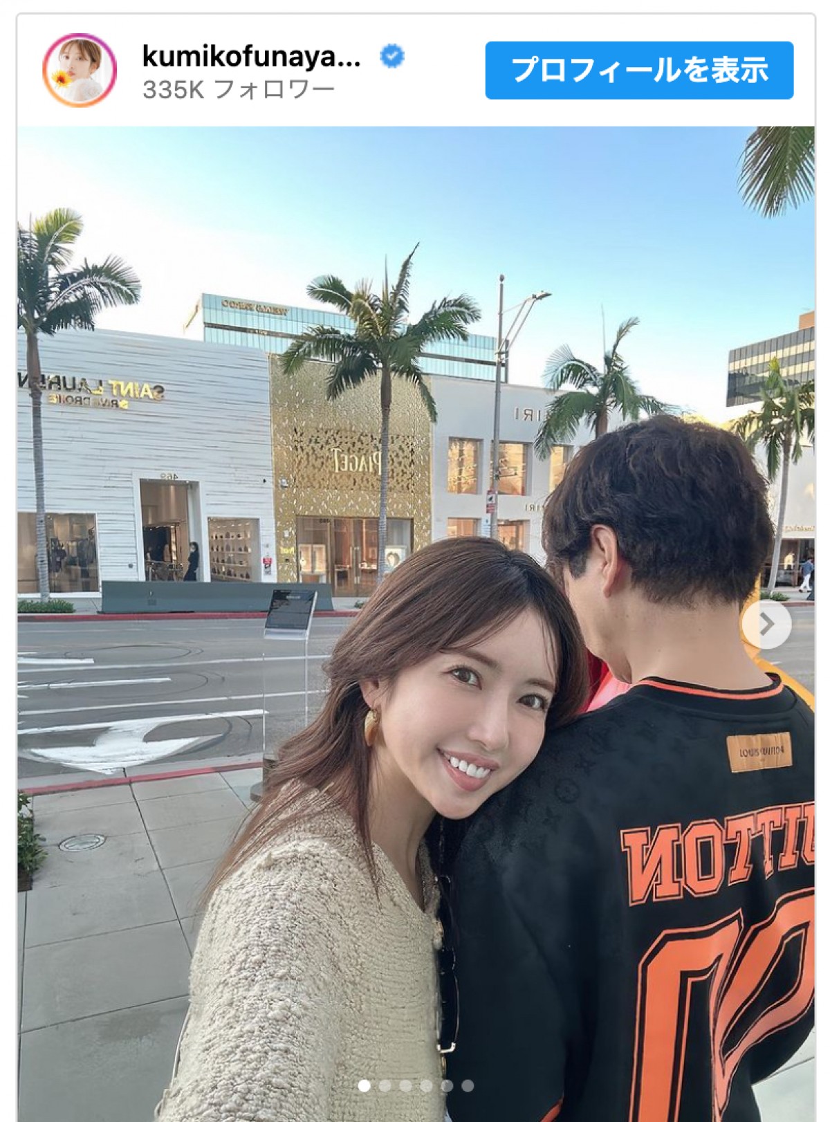 舟山久美子、夫とLAで結婚記念日デート　※「舟山久美子」インスタグラム