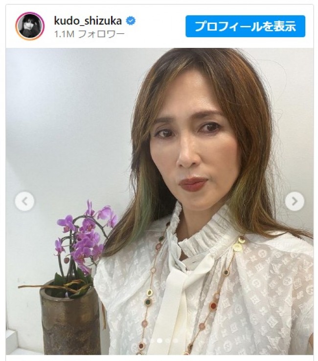 工藤静香、ファンクラブイベントの衣装を公開 ※「工藤静香」インスタグラム