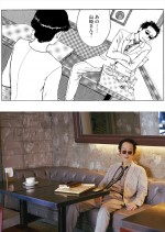 【写真】リリー・フランキー、『アンダーカレント』で自身をモデルにした役演じる　原作との“クリソツ”カット公開