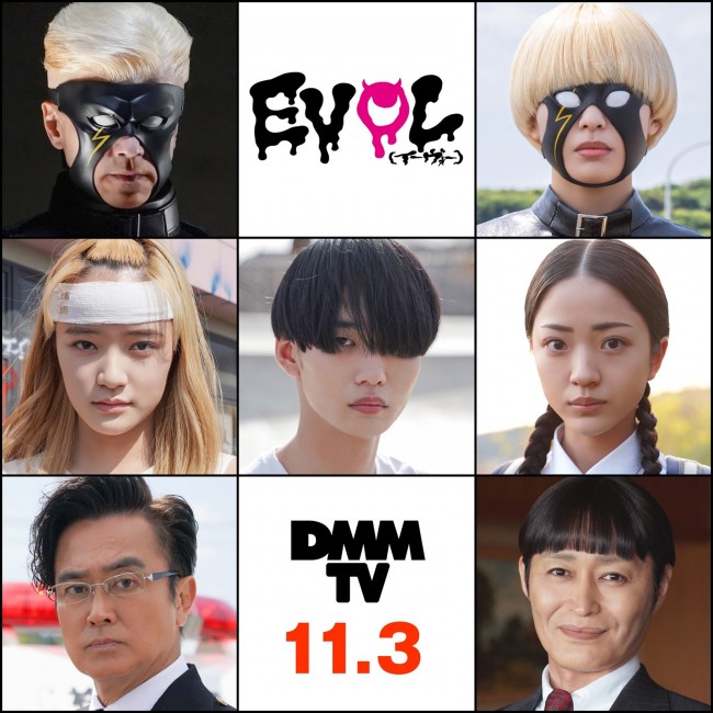 ドラマ『EVOL』に出演する（上段左から）金子ノブアキ、芋生悠、（中段左から）服部樹咲、青木柚、伊礼姫奈、（下段左から）石黒賢、安田顕