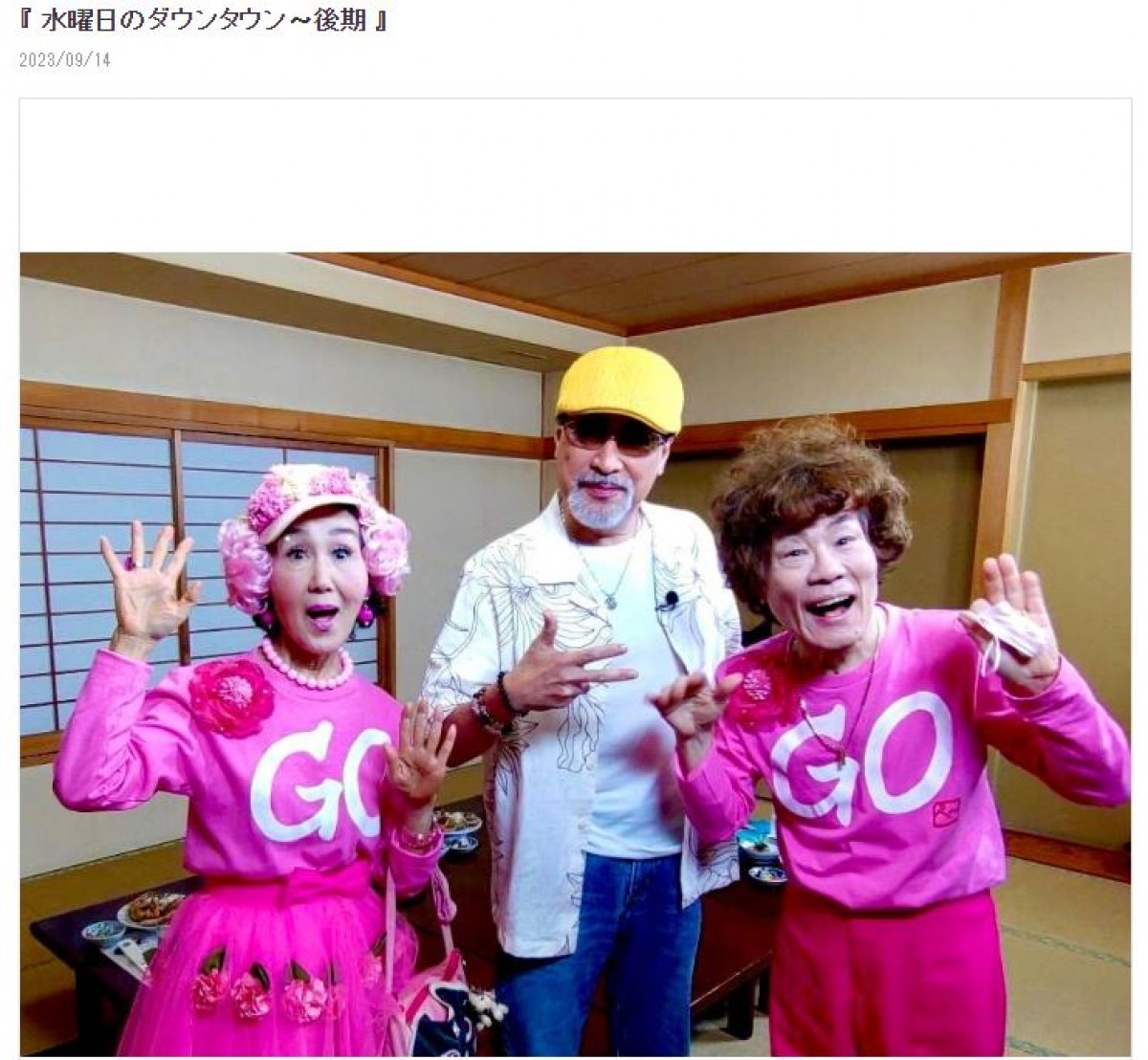 桑野信義、自身の『水ダウ』説の裏側明かす「ヒッチャカメッチャカだったよ」