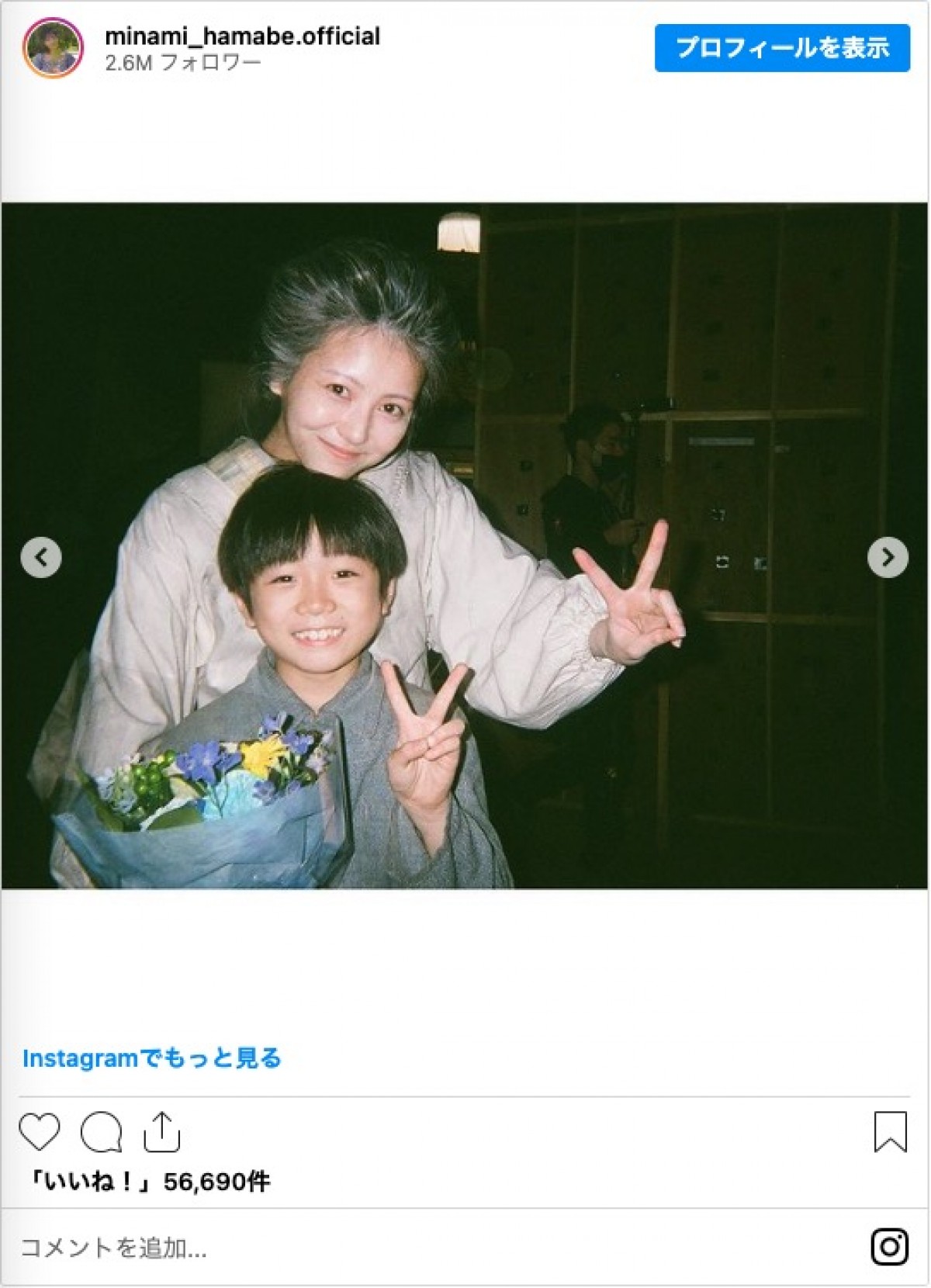 『らんまん』浜辺美波、最終回終え感謝　神木隆之介らとの“思い出の写真”を多数披露
