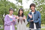 よるおびドラマ『Maybe 恋が聴こえる』に出演する（左から）大和奈央、佐々木舞香（=LOVE）、橋本涼