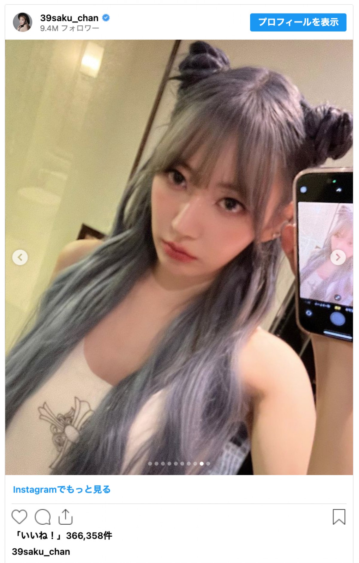 LE SSERAFIM・サクラ、セーラームーン風お団子ヘアに反響
