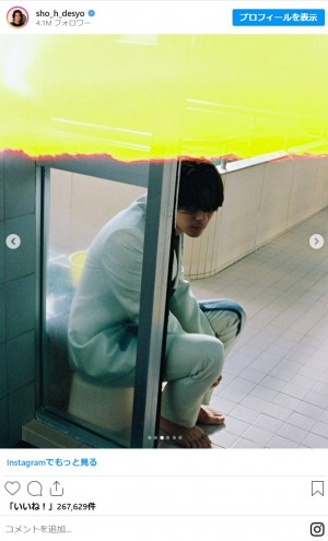 20231011 平野紫耀　※「平野紫耀」Instagram