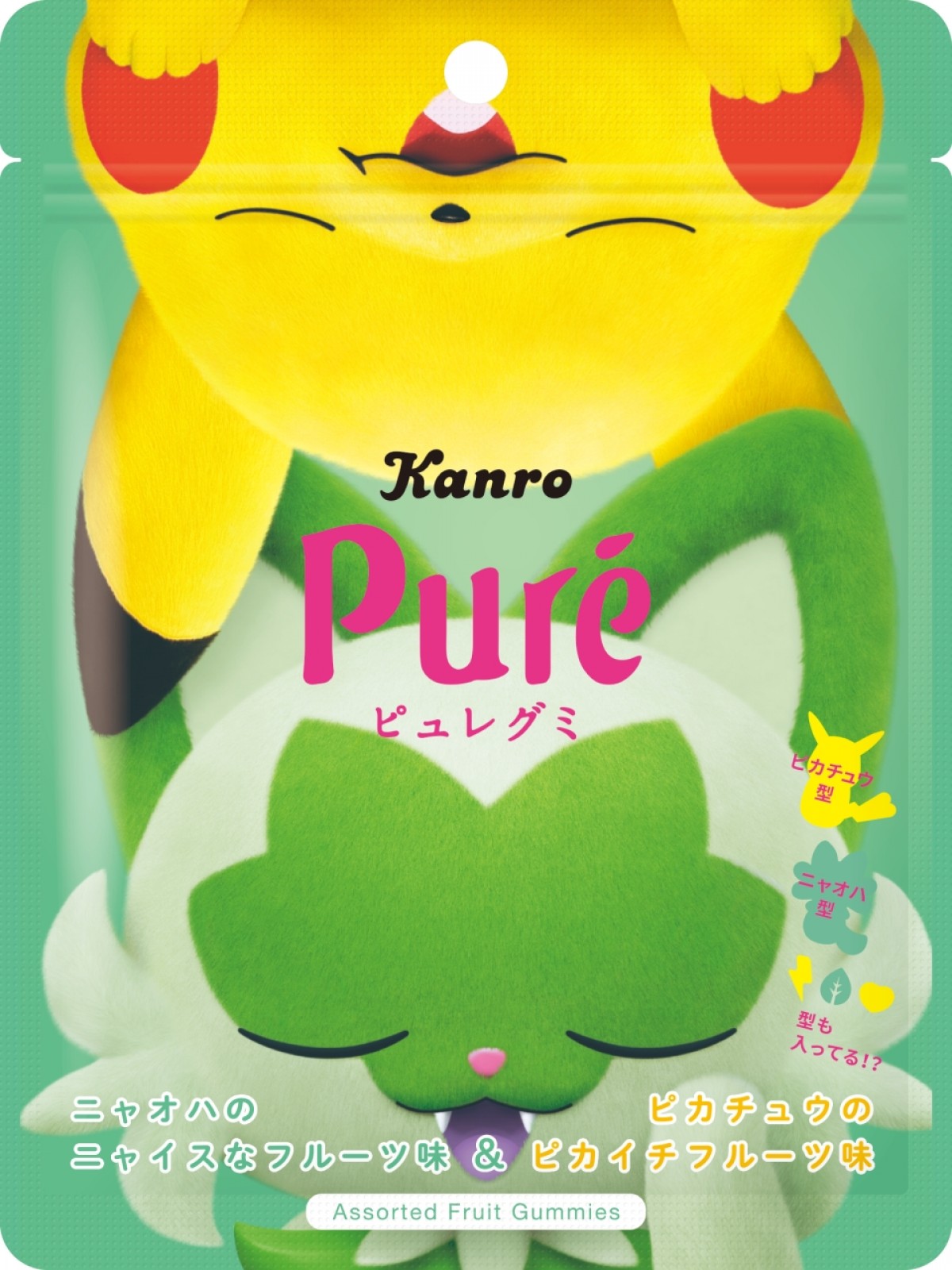 20231017 「ピュレグミポケモン ピカチュウ＆ニャオハ」