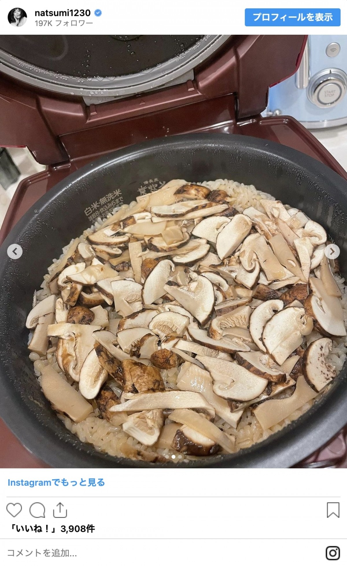 芸能人の手料理・オータム編　秋の味覚たっぷりな食卓をイッキ見