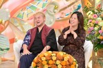 10月15日放送の『新婚さんいらっしゃい！』より