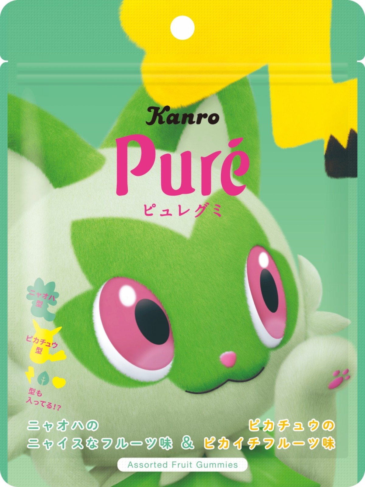 20231017 「ピュレグミポケモン ピカチュウ＆ニャオハ」
