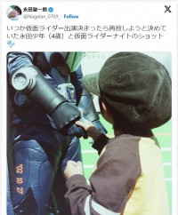 永田聖一朗、4歳の時に撮った「仮面ライダーナイト」との2ショット　※「永田聖一朗」エックス