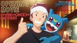 映画『デジモンアドベンチャー02 THE BEGINNING』オープニングより