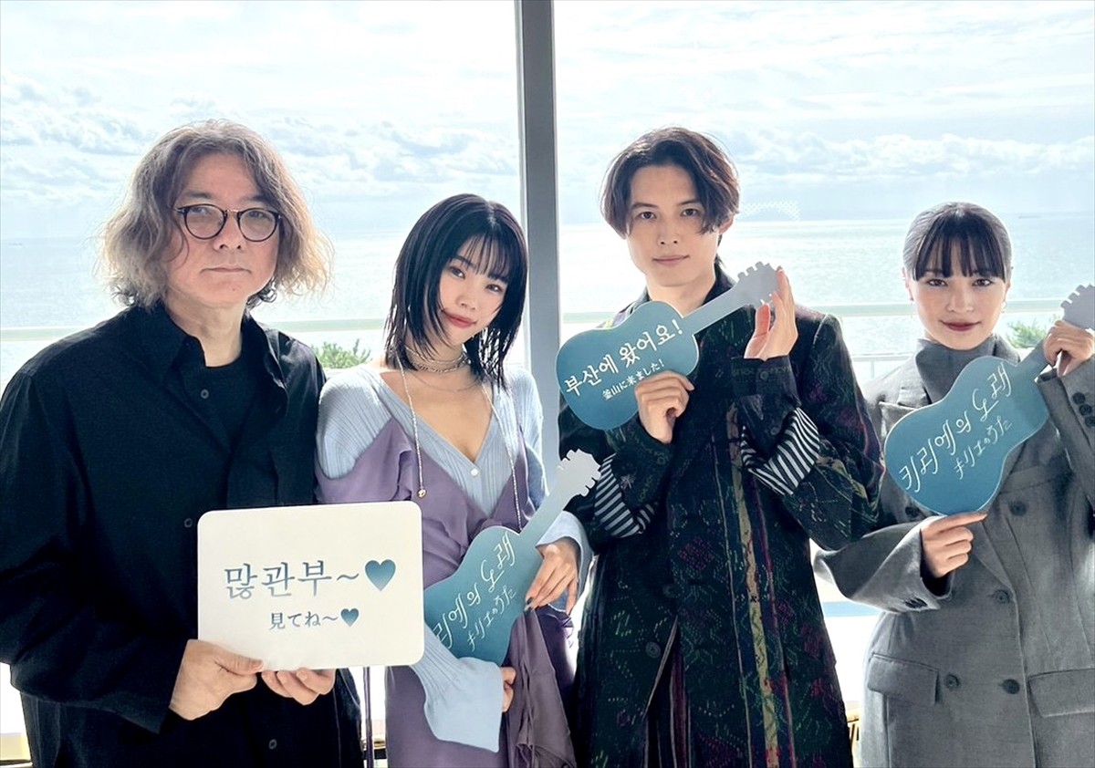 「第28回釜山国際映画祭」に登場した(左から)岩井俊二監督、アイナ・ジ・エンド、松村北斗(SixTONES)、広瀬すず