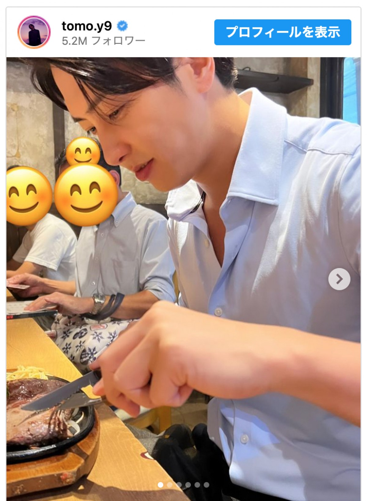 山下智久、“食欲の秋”満喫ショットに反響「美味しそうに食べているの可愛い」