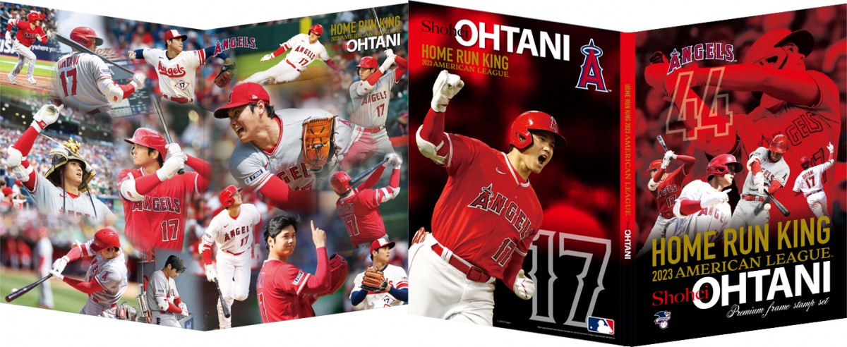 20231002 　「大谷翔平プレミアムフレーム切手セット」