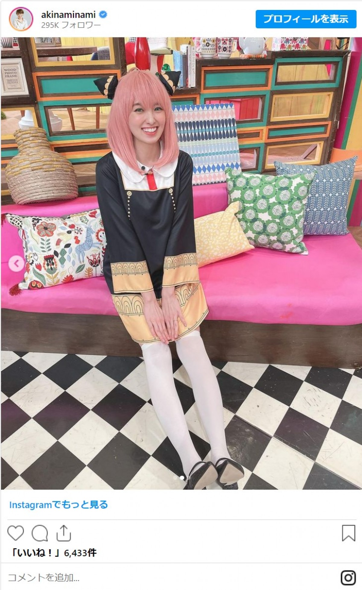 『チェンソーマン』＆『呪術廻戦』など　人気アニメキャラになりきる有名人たちのハロウィンコスプレ