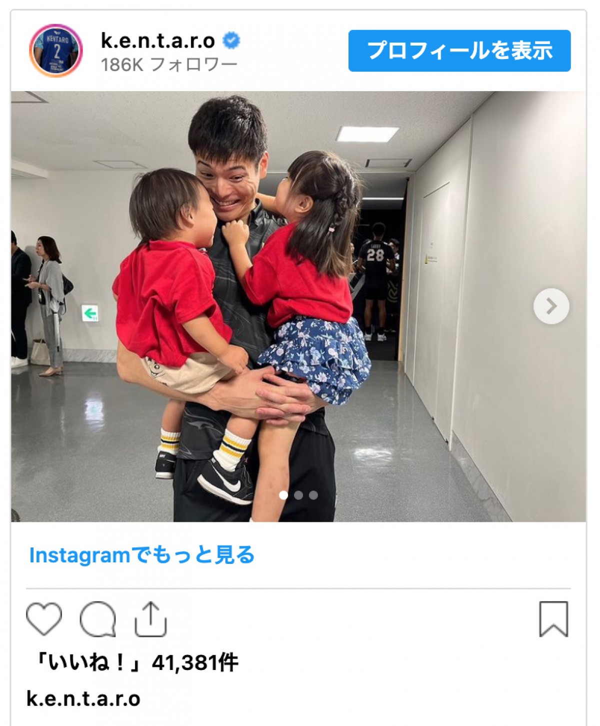 男子バレー“龍神NIPPON”戦士、戦い終えてパパの顔　小野寺太志の投稿に高橋藍も反応