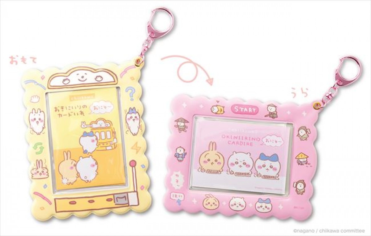 20231026 郵便局に“ちいかわアイテム”登場！