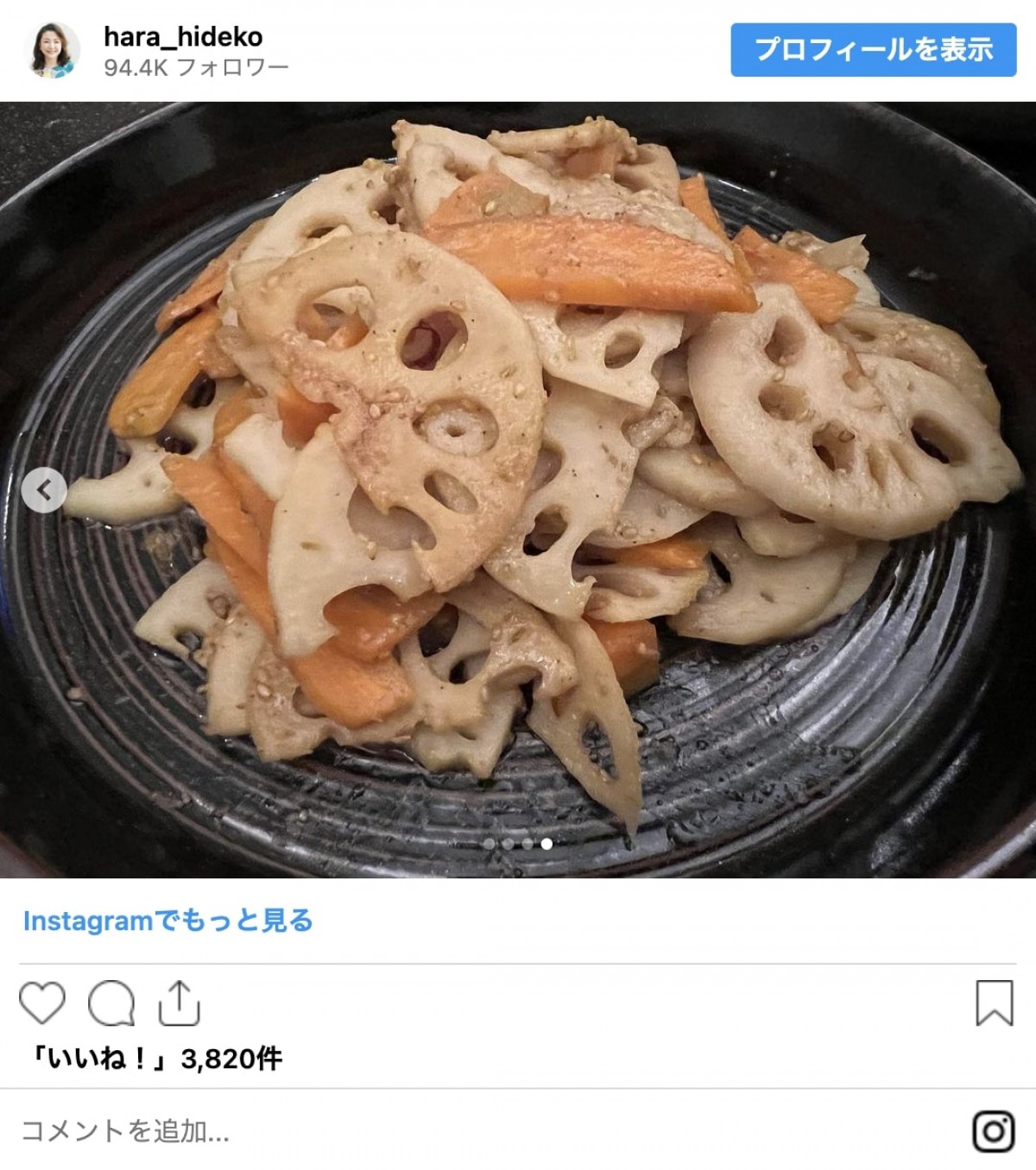 芸能人の手料理・オータム編　秋の味覚たっぷりな食卓をイッキ見