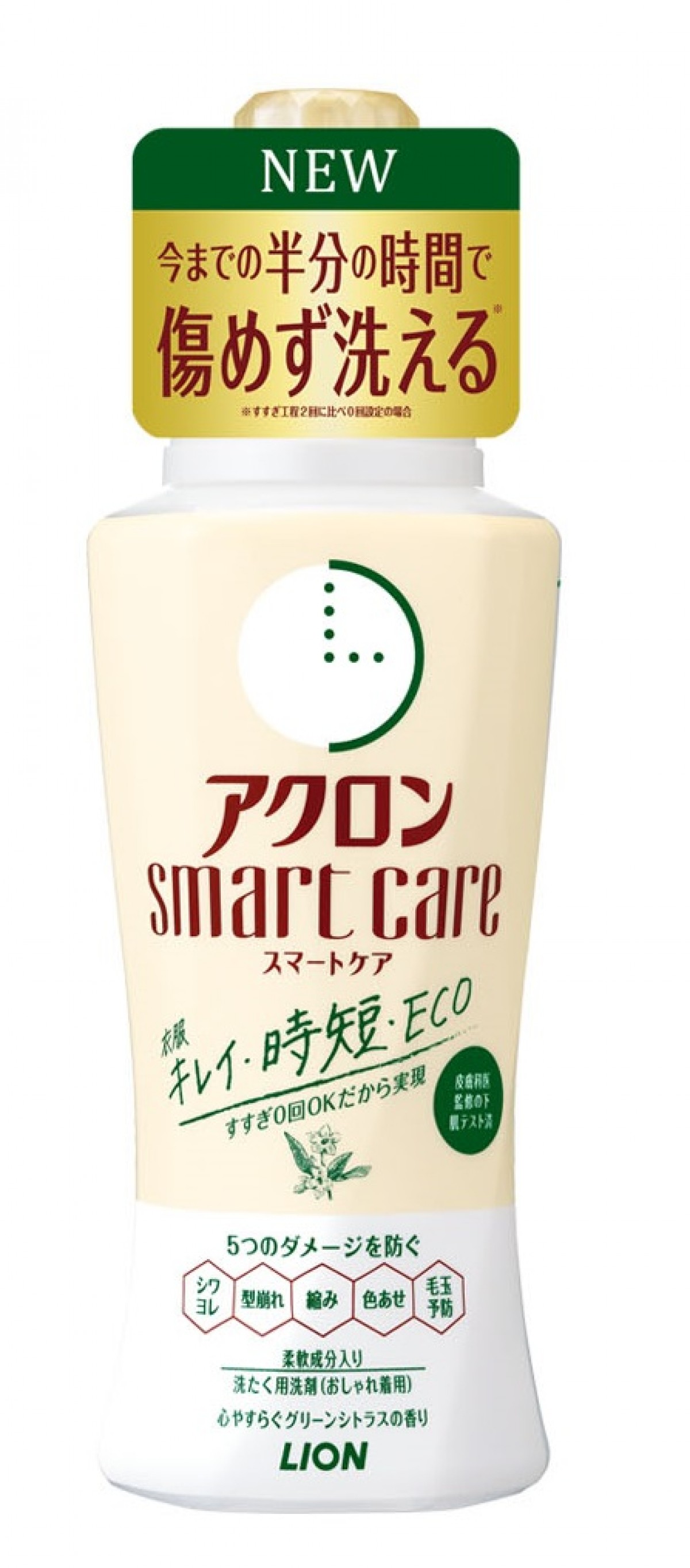231101_ジーンズの洗い方
