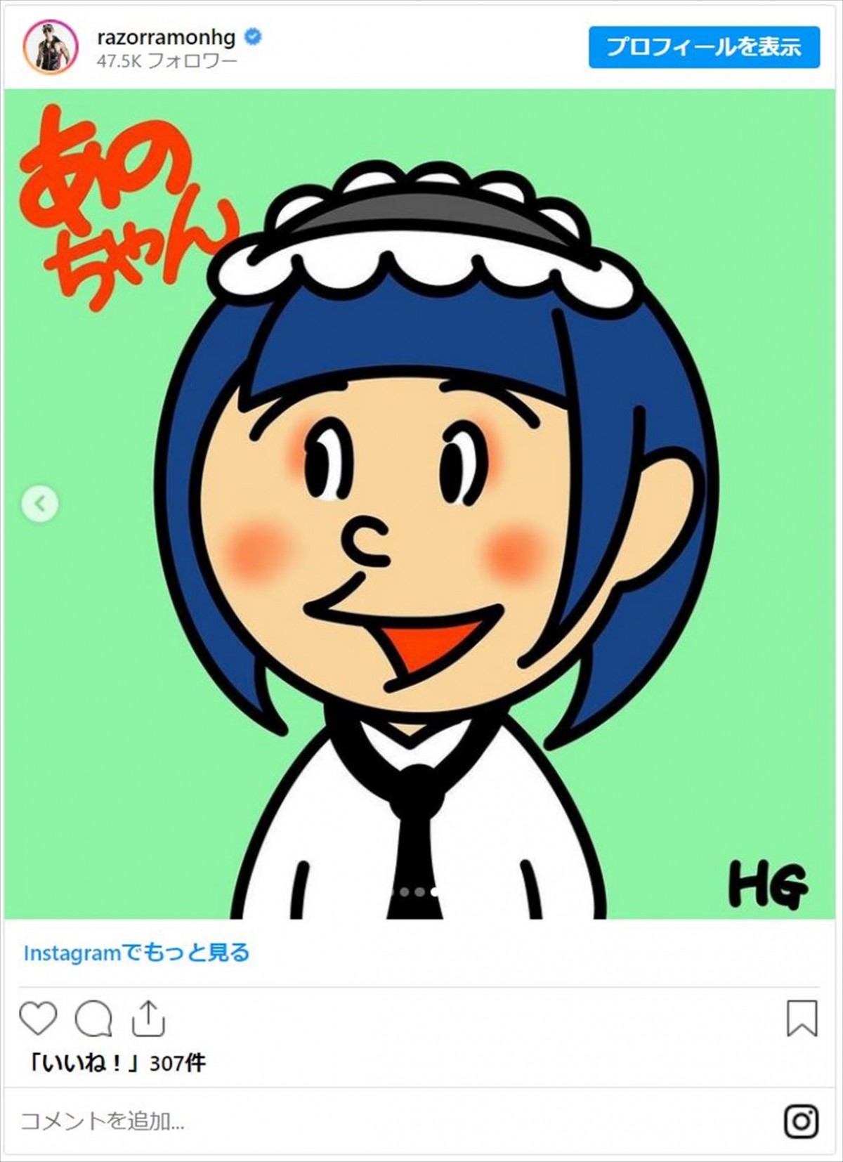 八代亜紀、若月佑美、HGも　実は「絵の才能」がすごい芸能人　“超リアル”からキュートなイラストまで