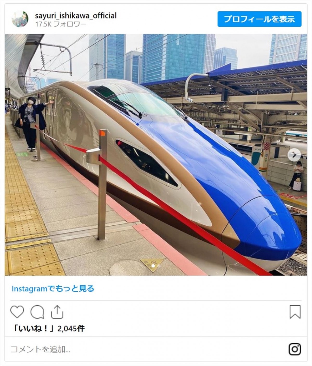 元アイドルから演歌歌手まで　鉄道をこよなく愛する女性たち＜今日は「鉄道の日」＞