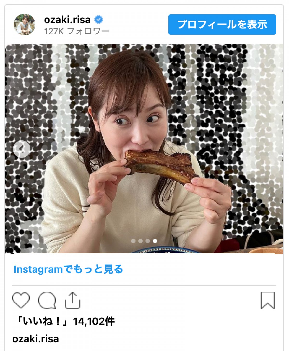 復職の日テレ・尾崎里紗アナ、水卜アナと2ショット　肉かぶりつく“永久保存”級ショットも