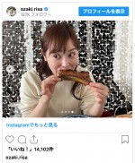 スペアリブを頬張る水卜麻美　※「尾崎里紗」インスタグラム
