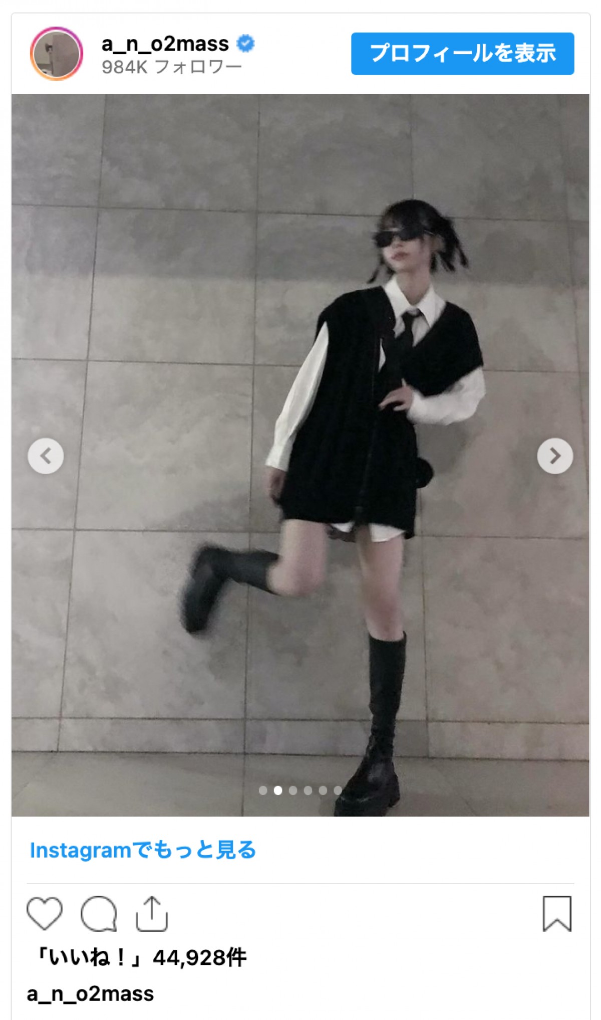 あのちゃん、1500円で購入の古着ニットコーデに反響「お買い物上手」「着こなし神」