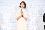 映画『アナログ』初日舞台あいさつに登壇した波瑠