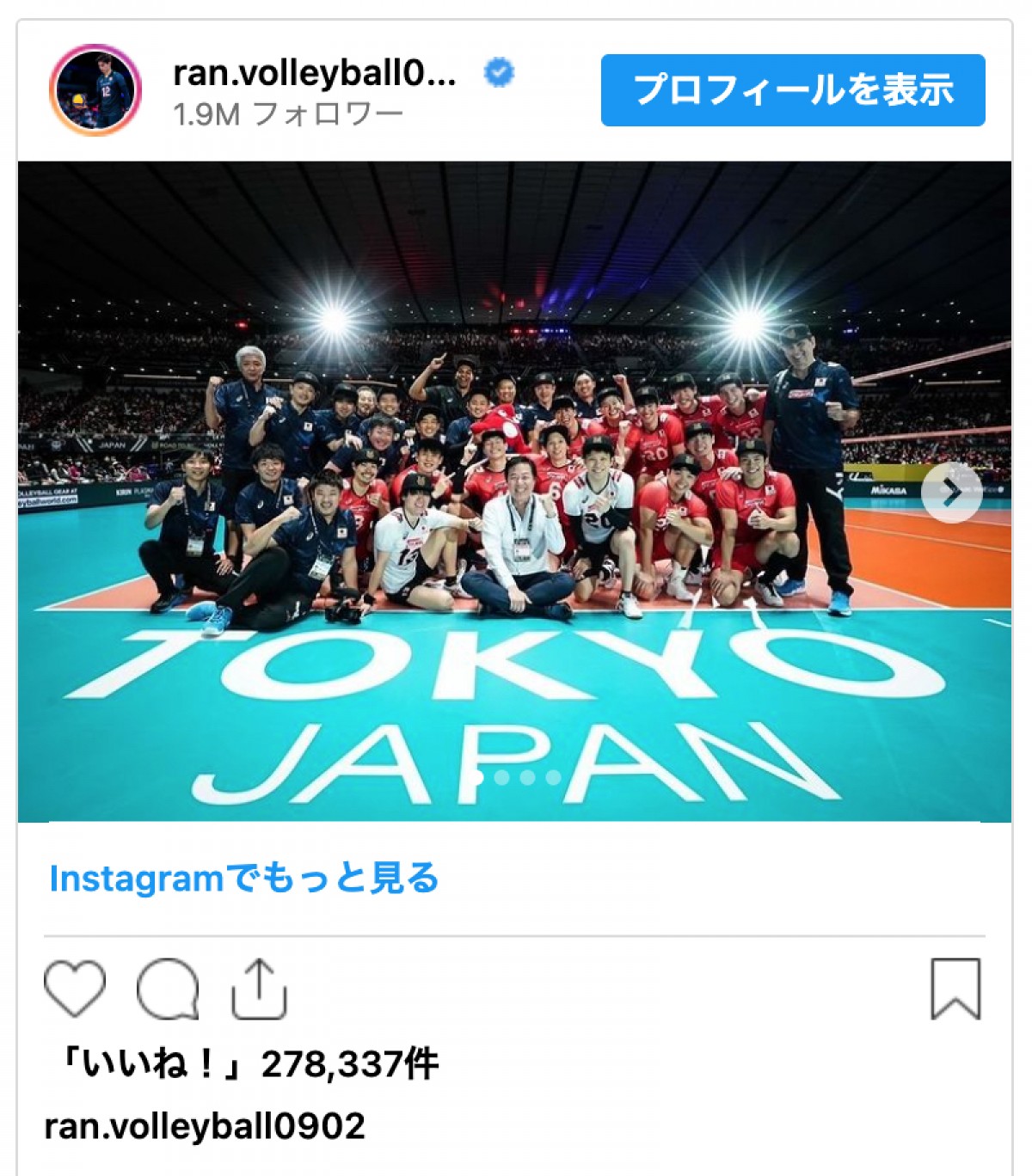 男子バレー・高橋藍「最高でーーーす！」　パリ五輪出場権獲得報告に祝福の嵐