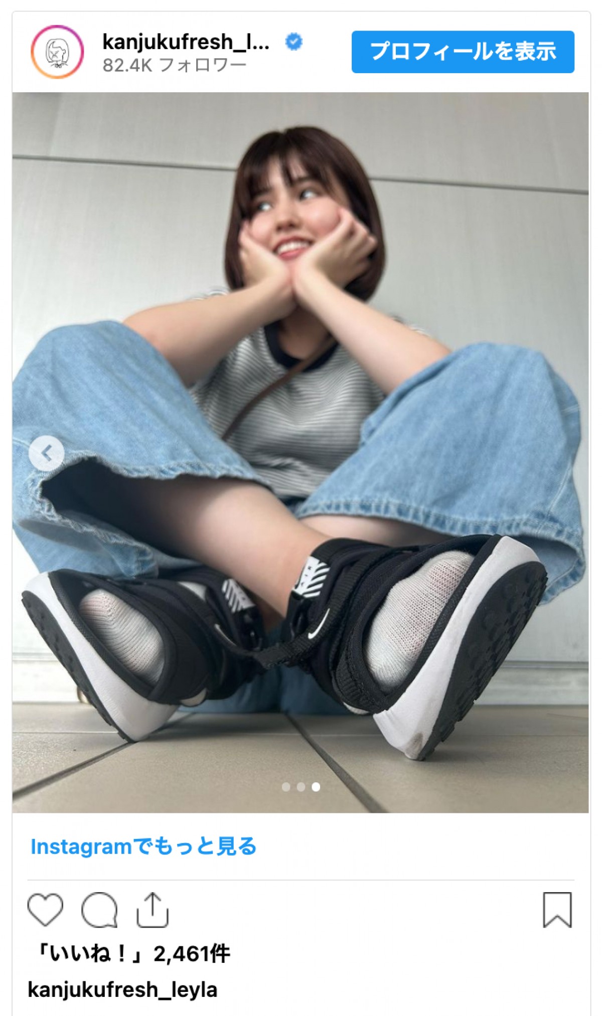 完熟フレッシュ・池田レイラ、お気に入りのサンダル履いて父に感謝「パパも嬉しいでしょうね」