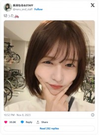長濱ねる、ショートカットもかわいすぎる　※「長濱ねる」スタッフ公式エックス