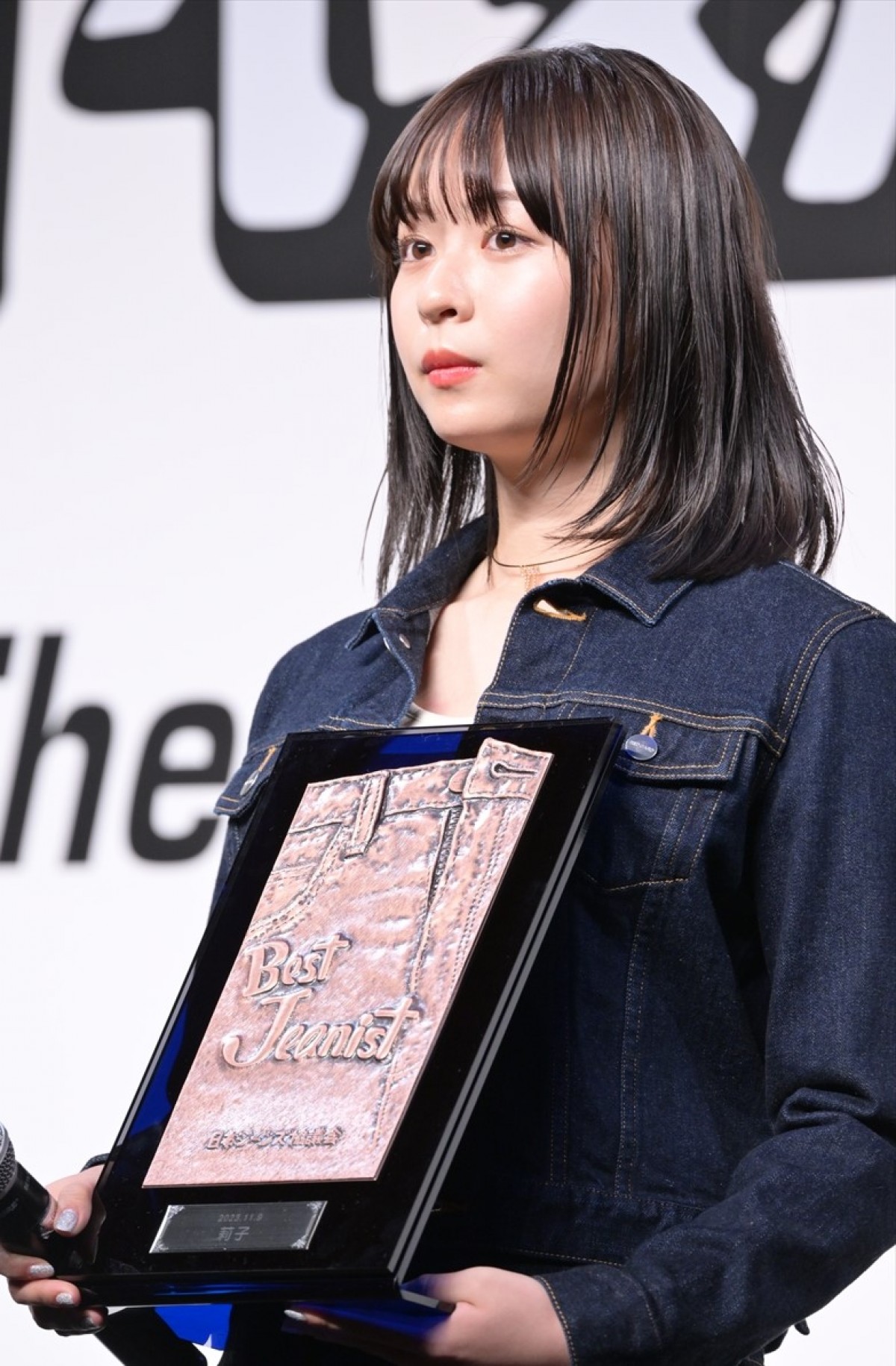 菅田将暉、2年連続のベストジーニスト受賞に喜び「もう一生選ばれないかなと」