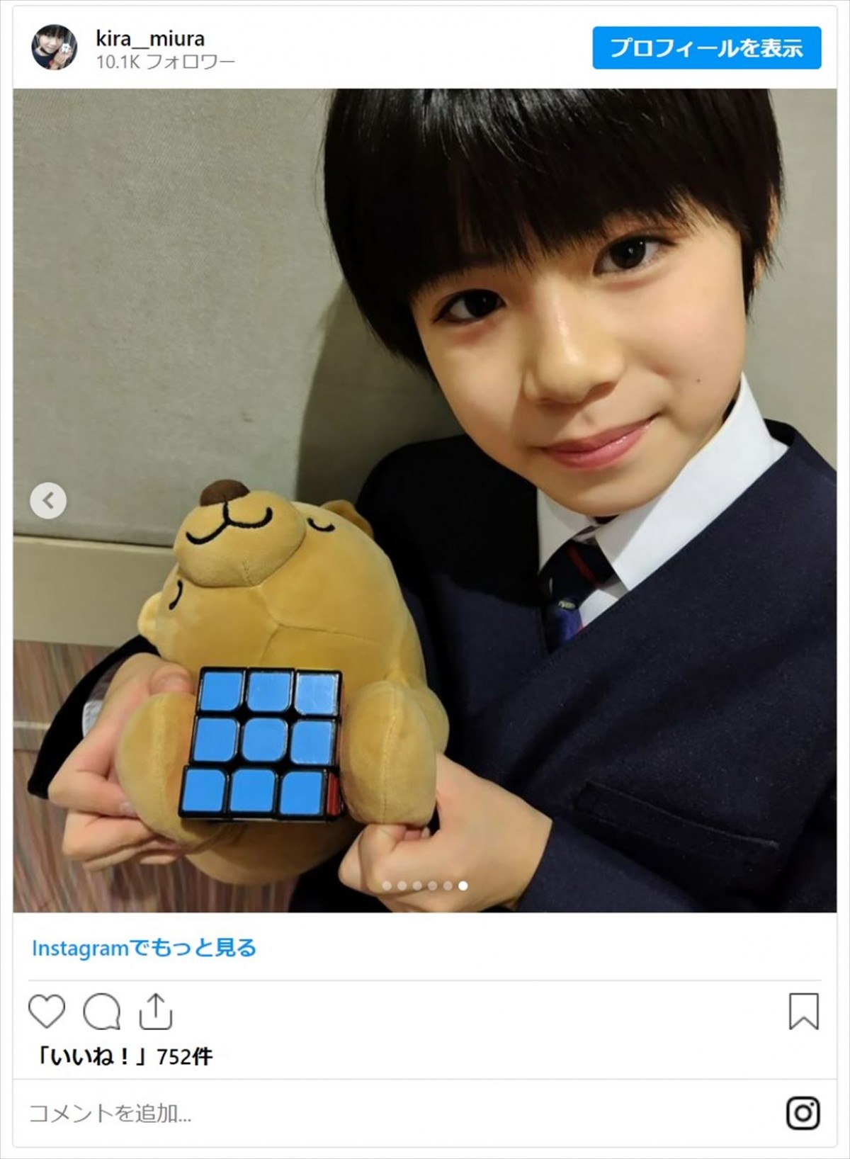 白山乃愛ら秋ドラマで存在感を発揮する子役たち「永久にかわいい」「演技上手で魅入ってしまった」
