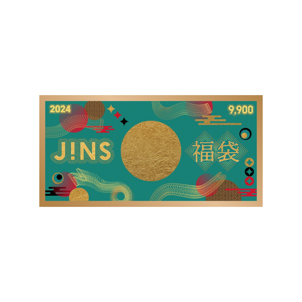 20231120「JINS福袋」
