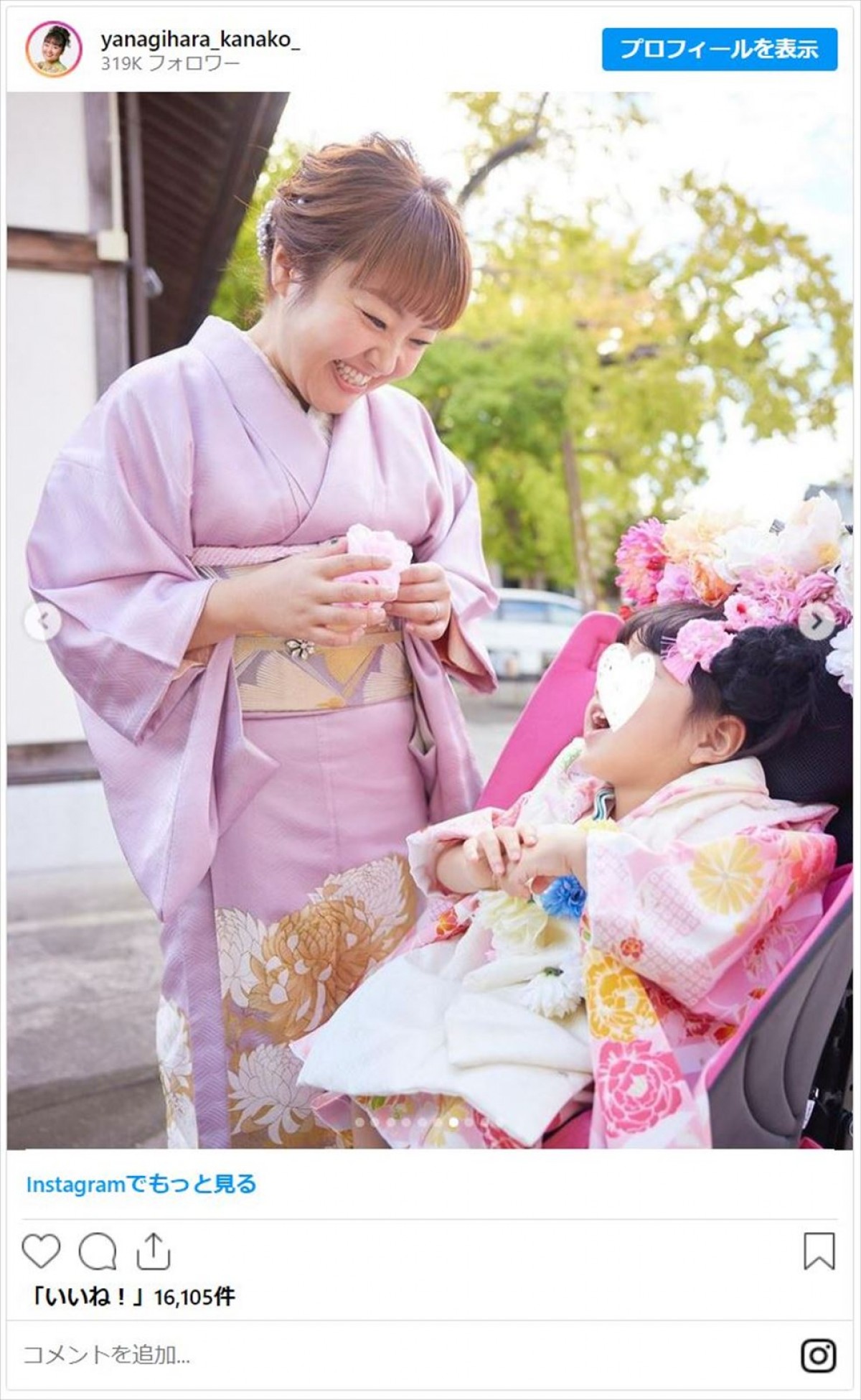“七五三”芸能人の和装ファミリーショット！　辻希美、柳原可奈子、本田朋子ら我が子の成長祝う
